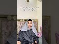 اختك اللي بترفض كل العرسان