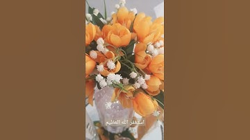 #اذكار #اذكار_المسلم #اذكار_المساء #اذكار_الصباح #ترفيه #ممتع #راحة_نفسية #الحمد_لله #اكسبلور #الله