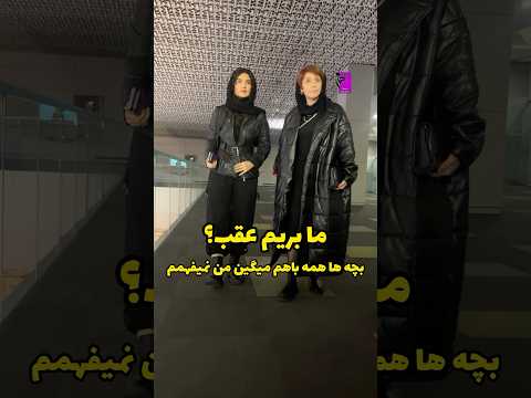 شبنم قربانی و ساناز سعیدی در حال تنظیم شدن مقابل عکاسان