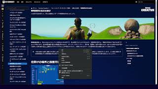 #UEFN #Fortnite #2023081101