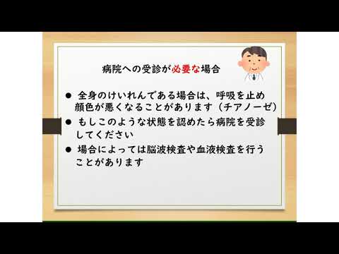 # 111 赤ちゃんのお悩み相談室【手足が震えるのですがけいれんですか？】