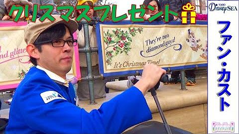 Ha Naちゃんねる ファンカスト シラスさん