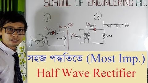 Half wave rectifier [Lesson -05]