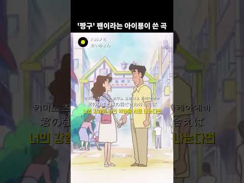 ハルノヒ 하루노히 봄날 あいみょん 아이묭