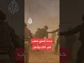 مراسل الجزيرة تحليق منخفض لطائرات حربية إسرائيلية في أجواء مدينة خان يونس جنوبي قطاع غزة مراسل الجزيرة تحليق منخفض لطائرات حربية إسرائيلية في أجواء مدينة خان يونس جنوبي قطاع غزة