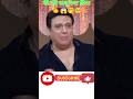 मेरे को मामू बना दिया 👈😱🤭🥺🤣#trending #shorts #comedy #fannyvideo
