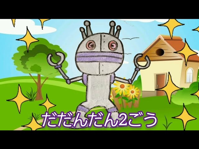 だだんだん2ごう紹介描いてみた ぬりえ お絵かき かきかた 簡単アンパンマンキャラ イラスト Anpanman Draw Picture Youtube