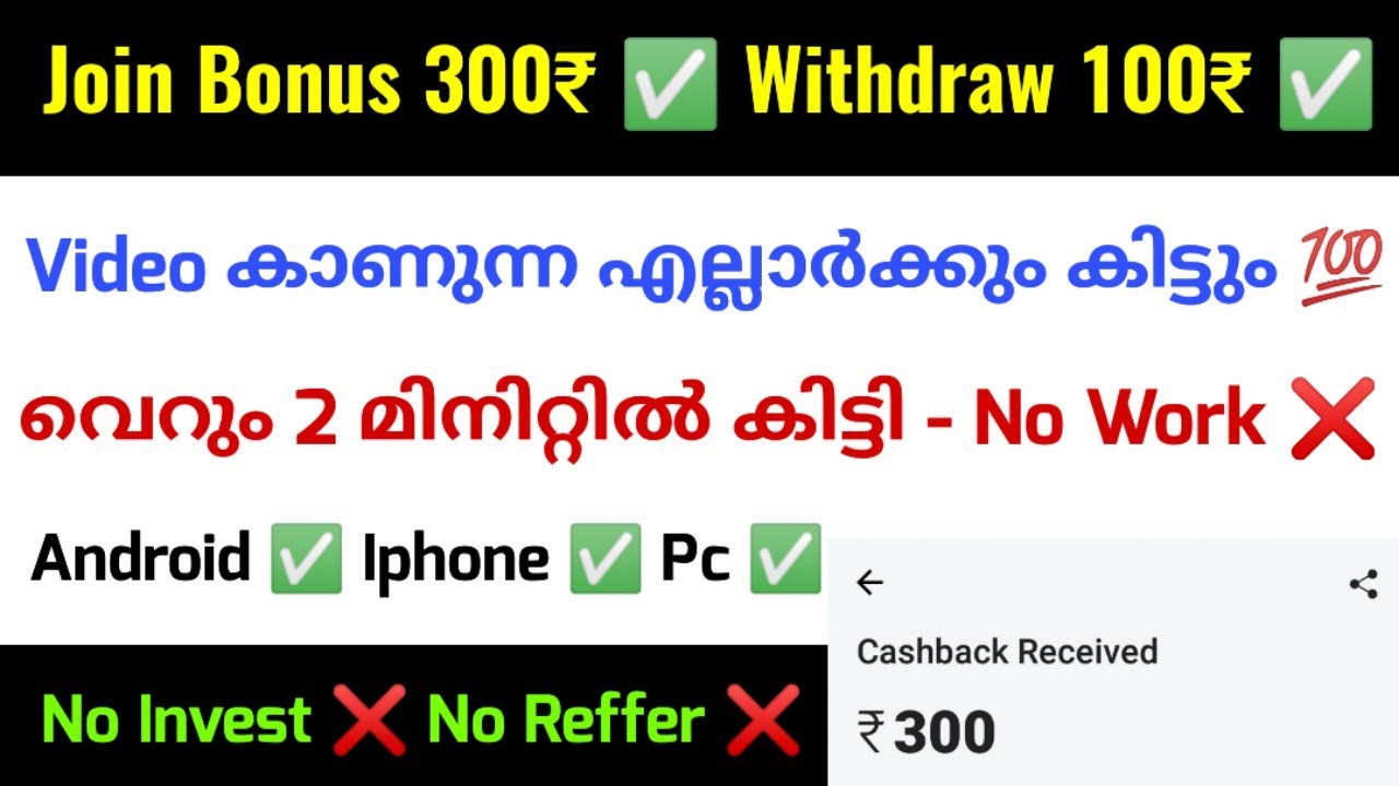 rewrite this title 500₹-5000₹ Free ✅ | Earn money online | Online jobs 2025 | Make money online | New Money Making apps rewrite this title 500₹-5000₹ Free ✅ | Earn money online | Online jobs 2025 | Make money online | New Money Making apps