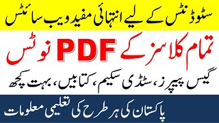 PDF Notes, guess paper, mcqs of Matrci, FA, Fsc, BA exams 2020 and datasheet all subjects download