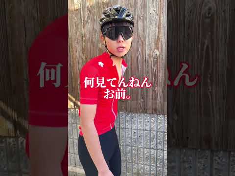 【自転車あるある】財布を拾ったとき