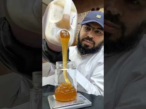 العرض الملكي بالعسل الملكي من 55دك لـ35دك حتى نفاذ الكمية