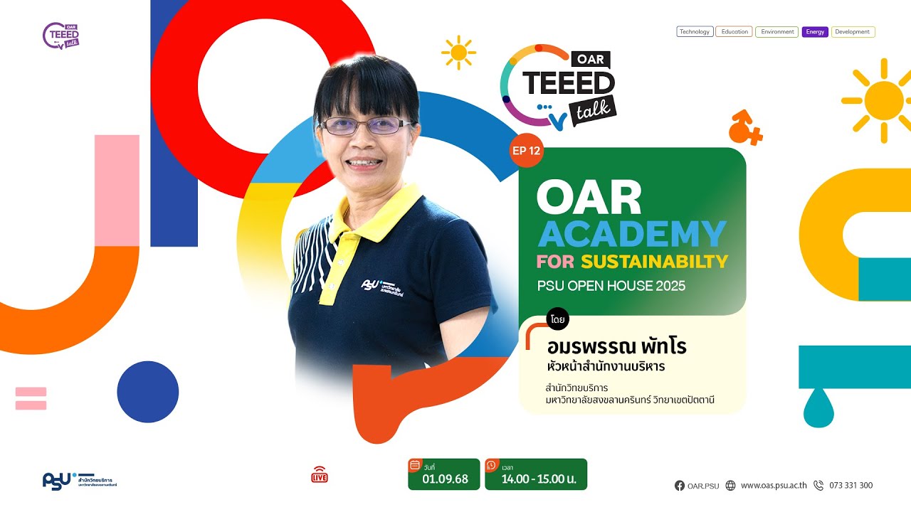 OAR TEEED talk - EP 12: OAR Academy for Sustainability (PSU Open House 2025)