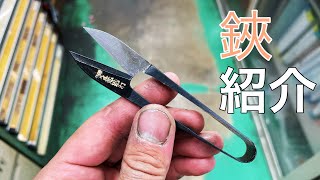 【左利き用】糸切ばさみ＆裁ち鋏を紹介します❗️【ミシン入門】