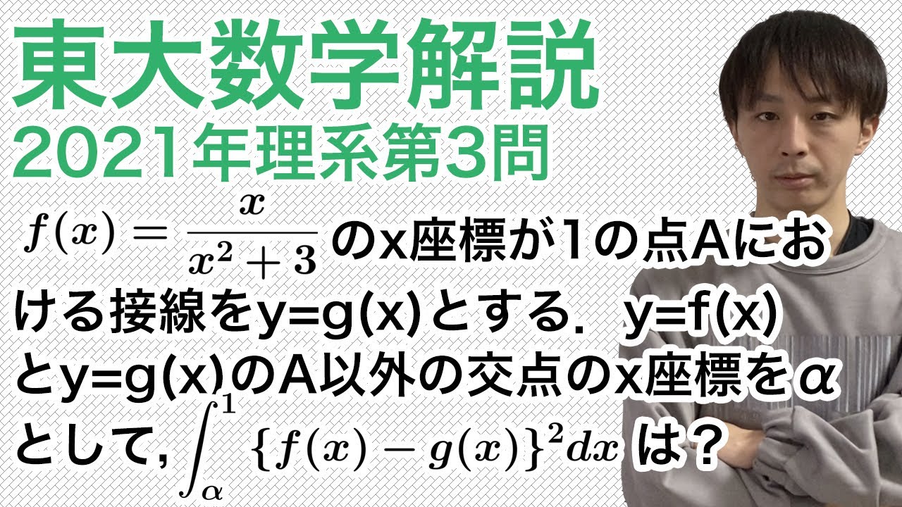 【ポリエチレン】2021、2022年度理系東大本レ全8回問題及び解答解説 2022年度第2回東大本番レベル模試 問題 解答解説 東進 - メルカリ