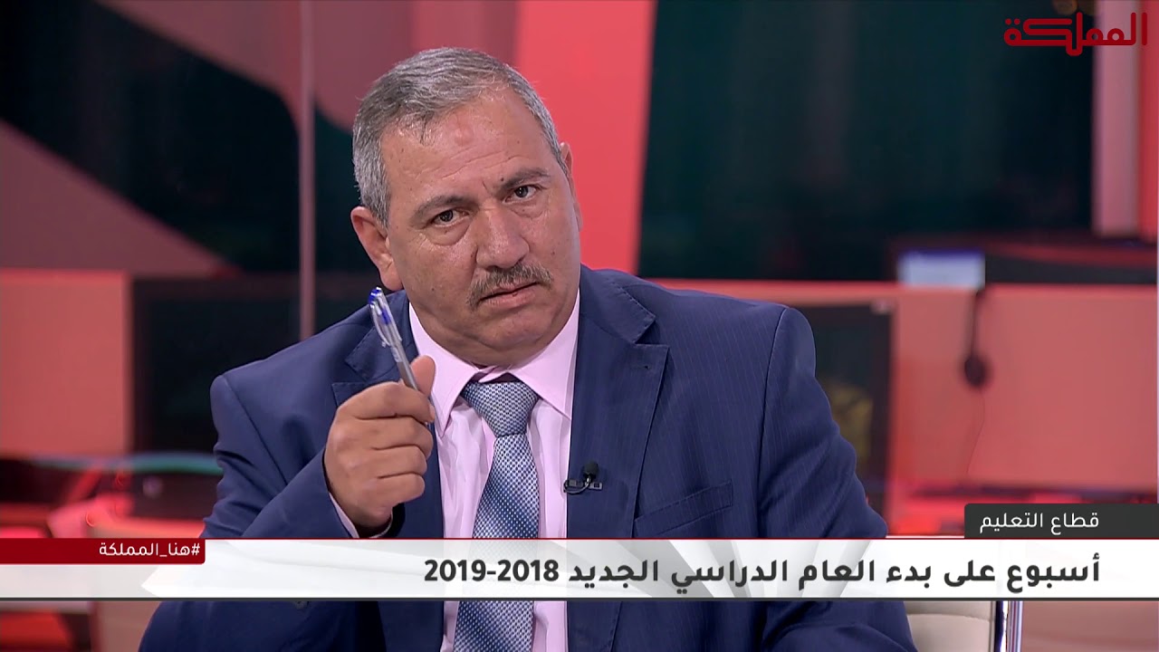 حلقة خاصة | ملف التعليم في الأردن