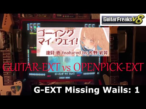 【GuitarFreaks V8】 ゴーイング マイ ウェイ! / Going My Way! Guitar vs. Openpick EXTREME