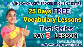 DAY 5 LESSON TEST| 25 Days FREE Vocabulary Series | Body Related Action Vocabulary | Through Tamil