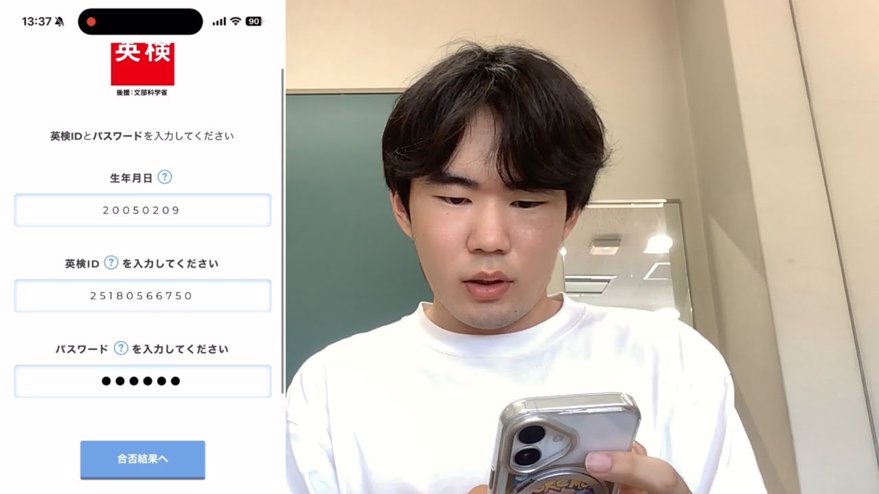 成績公開】3浪医学部志望の第1回東進医学部82大学判定テスト 結果発表