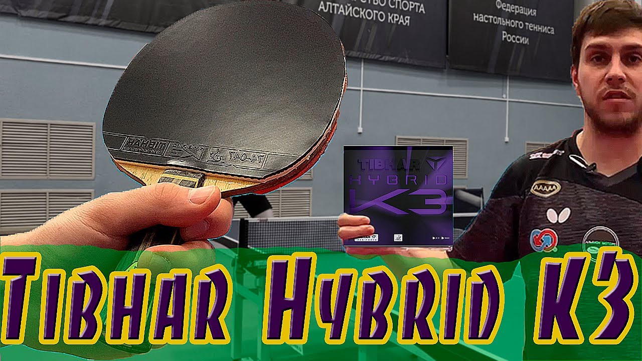 Топовая новинка на Backhand ! TIBHAR HYBRID K3! Настольный теннис YouTube