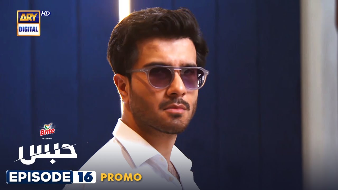 Habs Episode 16 - Promo | Presented By Brite - ARY Digital Drama