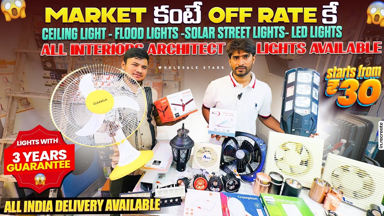 LED Bulb Rs. 49/-|| Tube Light Rs. 110/-|| Wholesale Market // lights with 2 years guarantee