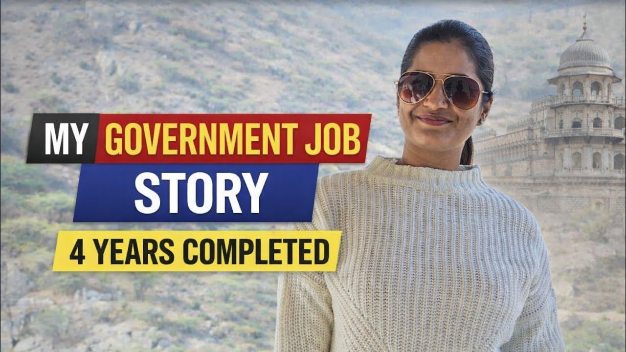 How I Got My Government Job Joining Date | My Joining Story 4 year completed 