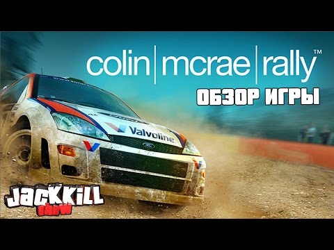 Video: Sarjan Retrospektiivi: Colin McRae Rally