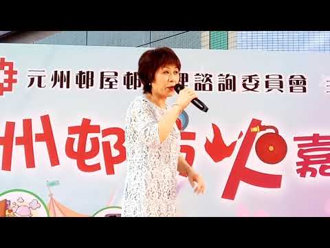 旺角羅文（嘉賓.旺角任劍輝.吳少雲）風流梦21一10一2017
