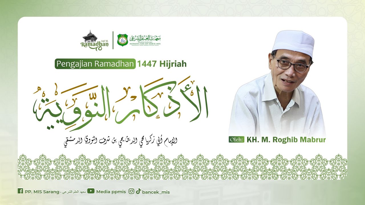 #33 LIVE | NGAJI KITAB Al Adzkar An Nawawiyah || KH. M. ROGHIB MABRUR