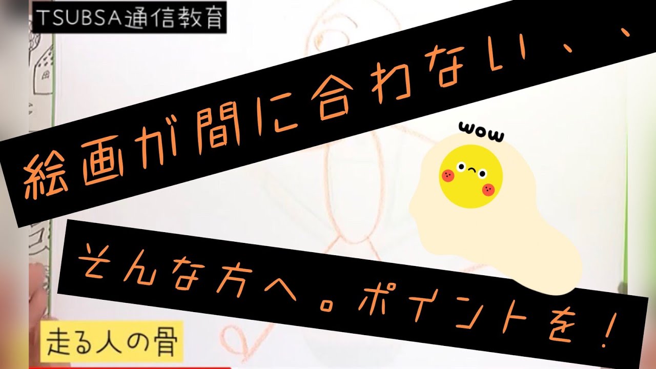 受験期の心理と適応—自信のつく学び方学ばせ方 (1952年) 受験期の心理と適応―自信のつく学び方学ばせ方 (1952