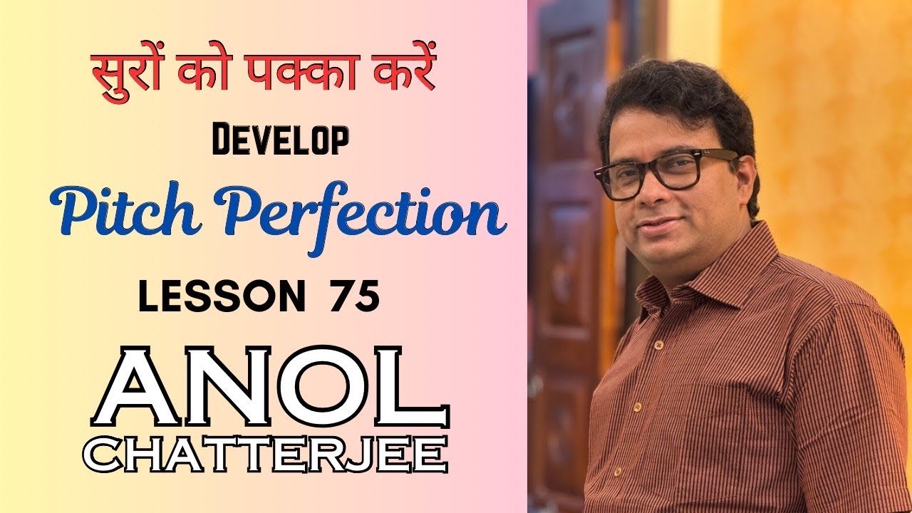 Most Effective Practice | सुरों को पक्का करें | Pitch Perfection | Lesson 75 | Anol Chatterjee