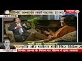 Vinod Khanna's Exclusive interview with Rajeev Shukla