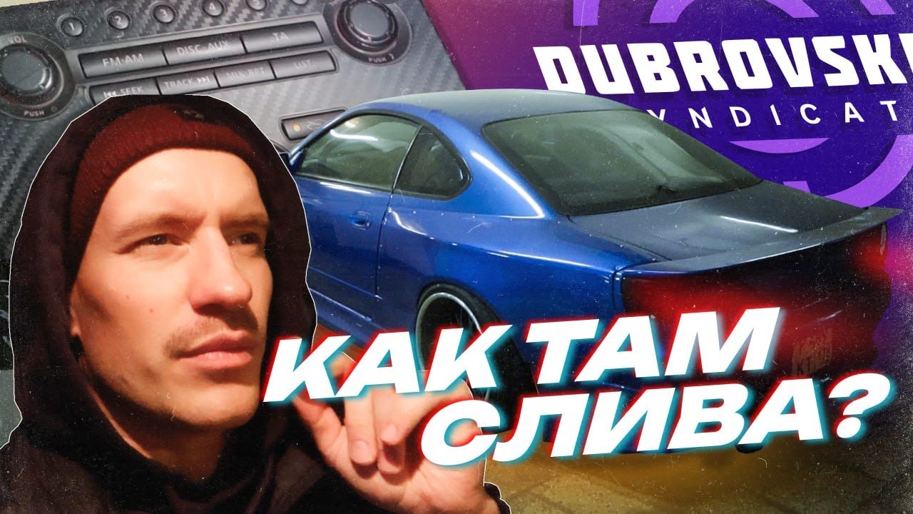 Психопаты синдиката Лексус