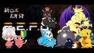 新人歓迎！　REPO研修センター#3
