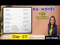 #ea words with meaning #meaning of ea sound words #vowel digraphs