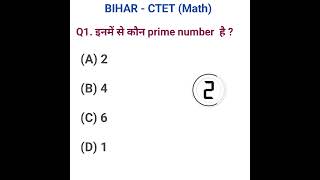 #bpsc #ctet #math#mcq #quiz #numbersystem