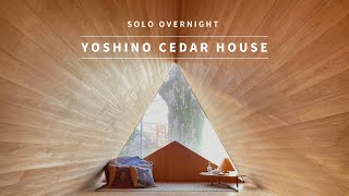Yoshino Cedar House | Amazing Vacation Rentals | 吉野杉の家