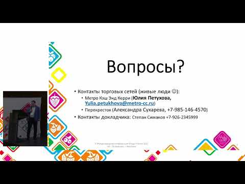 2 Может ли небольшое хозяйство поставлять ягоды в розничную сеть – Степан Симаков