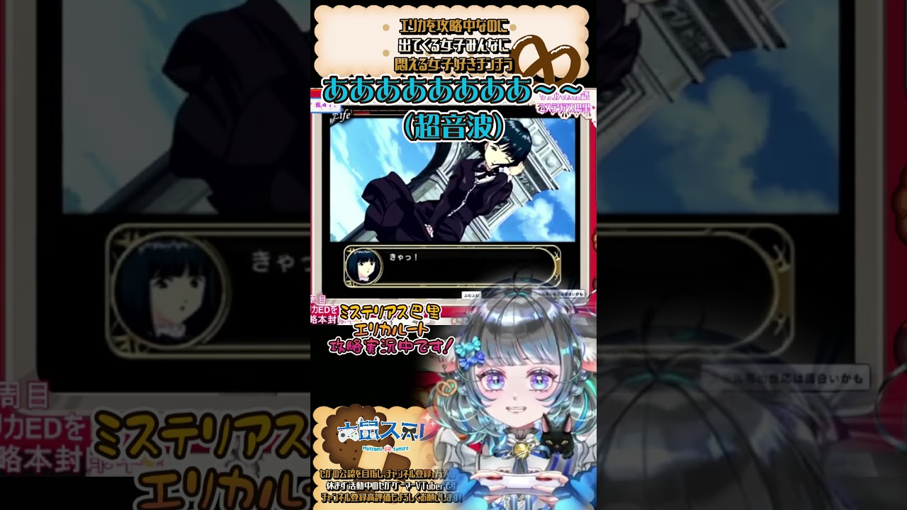 サクラ大戦の女子全員好きなチンチラがやるとこうなる サクラ大戦物語 ~ミステリアス巴里~ #VTuber #セガ #サクラ大戦 #セガアトラス配信中