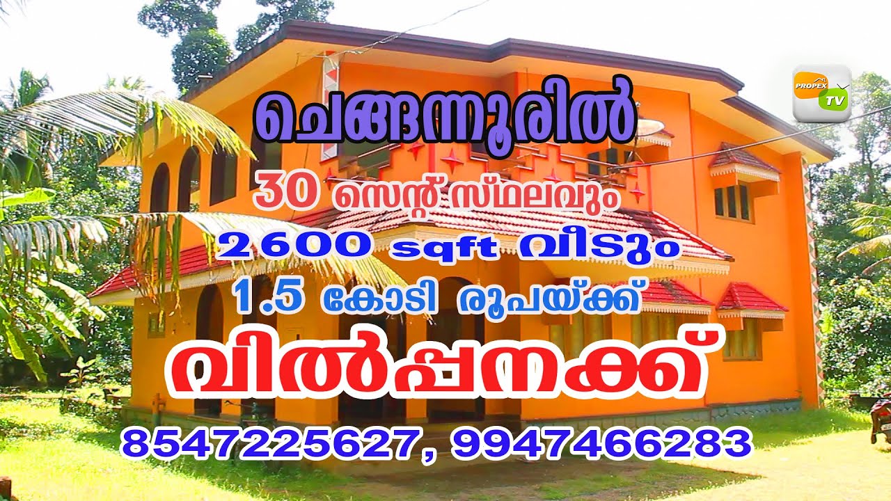house for sale in alappuzha 5 bhk house in alappuzha JOY ALPY 13 08