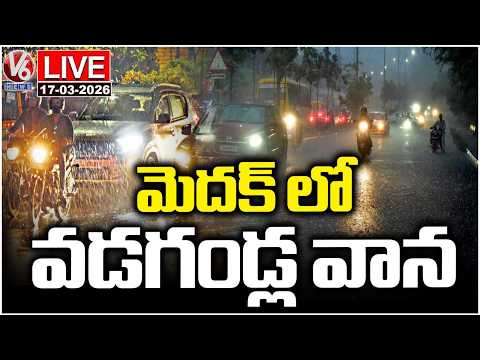 LIVE : Hailstorms Lashes In Medak|Weather Change|V6 News - V6NEWSTELUGU