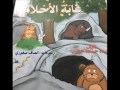 عايدة خطيب ست الحبايب عايدة خطيب ست الحبايب