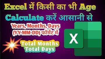 Age Calculation in MS Excel | Use of Datedif Function 🔥💯 Tips and Tricks#excel