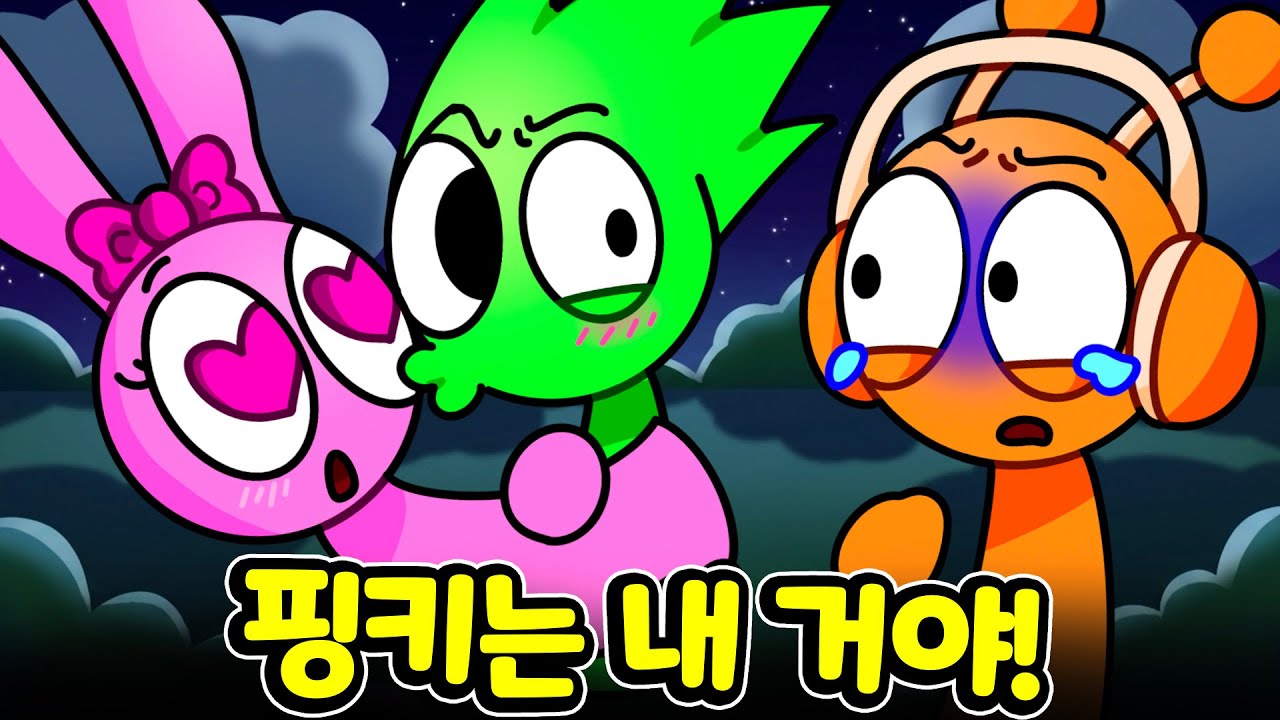 핑키를 사랑했던 오왁크스의 비극적인 최후 🥀 [스프런키 스토리] [아려랑]