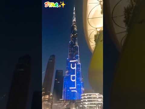 Dubai Burj Khalifa.. #shortsfeeds #status