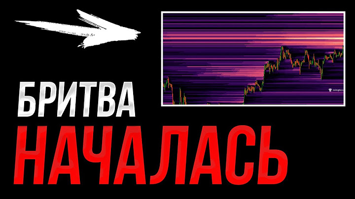 БИТКОИН ❗️ 120k$ только НАЧАЛО стрижки – тебя обнулят