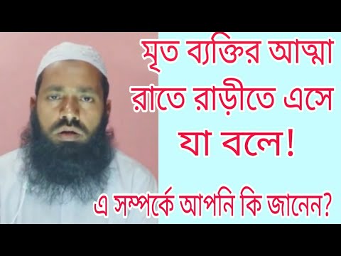 ভিডিও: জামাকাপড় কোনও ব্যক্তির সম্পর্কে কী বলতে পারে?