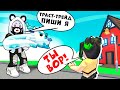 Траст Трейд на ДОВЕРИЕ в Роблокс Адопт Ми! Кидалы в Roblox Adopt Me