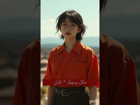 احسبها لو تقدر اللغز اللي بيخدع العيون قبل العقول