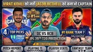 DC VS RCB DREAM11 PREDICTION | RCB VS DC MATCH PREVIEW | DC VS RCB IPL 39TH T20 MATCH  screenshot 3